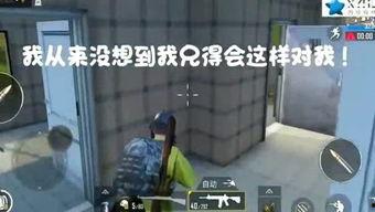 壮哥吃鸡爆料视频下载,揭秘游戏幕后精彩瞬间 第2张 壮哥吃鸡爆料视频下载,揭秘游戏幕后精彩瞬间 第2张
