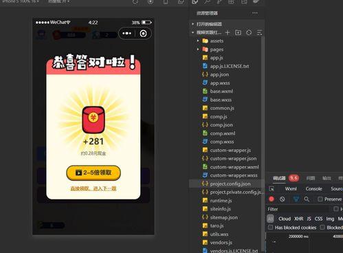 食品爆料揭秘视频教程下载,下载与实操指南 第3张 食品爆料揭秘视频教程下载,下载与实操指南 第3张
