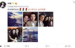 娱乐八卦爆料吧最新消息,最新热门事件幕后真相大揭秘!” 第3张 娱乐八卦爆料吧最新消息,最新热门事件幕后真相大揭秘!” 第3张