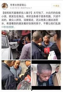 最近情侣爆料新闻事件,揭秘近期热门情感事件背后真相 第3张 最近情侣爆料新闻事件,揭秘近期热门情感事件背后真相 第3张