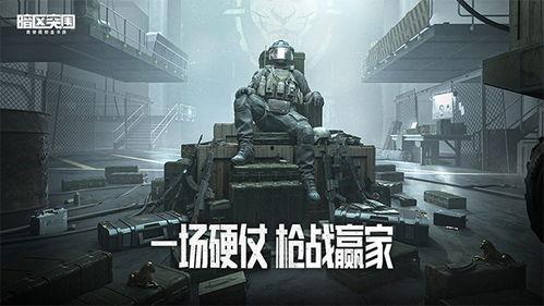 体验服暗区突围最新爆料,神秘暗区玩法大揭秘! 第2张 体验服暗区突围最新爆料,神秘暗区玩法大揭秘! 第2张