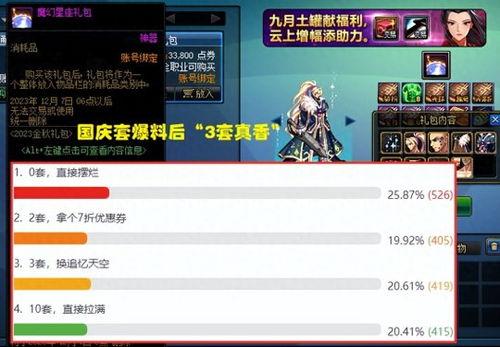 秀域最新爆料是真的吗,真相即将揭晓