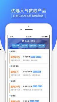 招联金融最新爆料,揭秘金融科技新动态！”