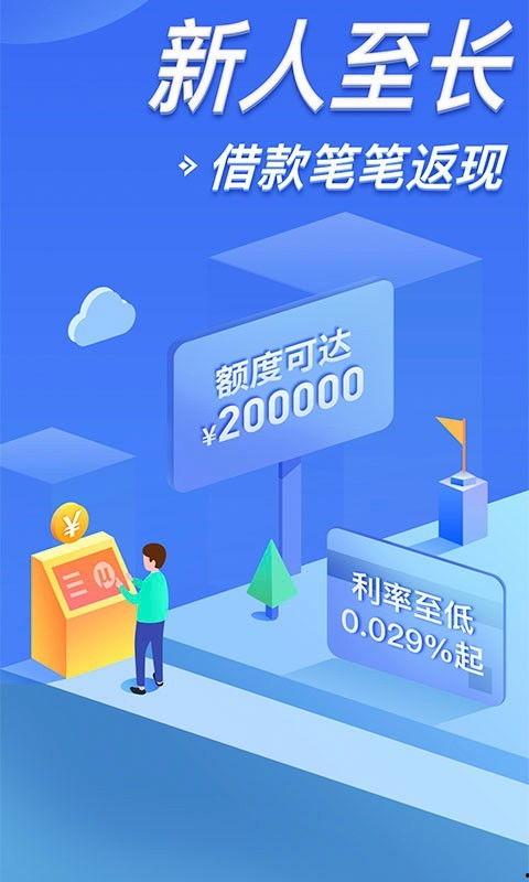 招联金融最新爆料,揭秘金融科技新动态!” 第2张 招联金融最新爆料,揭秘金融科技新动态!” 第2张