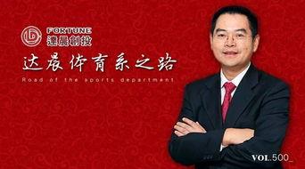 独家爆料杜鹏简介图片视频,杜鹏个人简介图片视频背后的故事