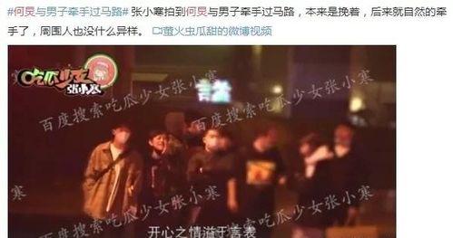 娱乐圈新闻爆料bgm,神秘BGM揭露明星背后故事