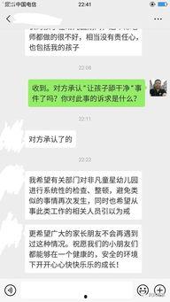焦作直播爆料事件视频,揭秘背后真相与争议