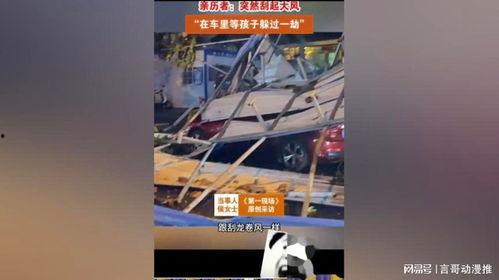 焦作直播爆料事件视频,揭秘背后真相与争议 第2张 焦作直播爆料事件视频,揭秘背后真相与争议 第2张