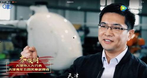 天津视频爆料人员,揭秘事件背后真相