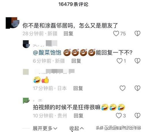 爆料涂磊网友公开道歉视频,诚挚道歉引发公众关注