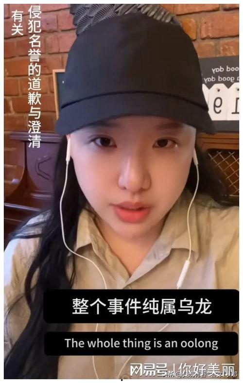 爆料涂磊网友公开道歉视频,诚挚道歉引发公众关注 第2张 爆料涂磊网友公开道歉视频,诚挚道歉引发公众关注 第2张