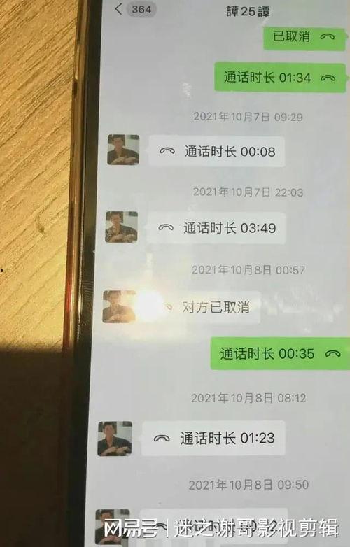 最新爆料实锤图片高清,揭秘最新爆料背后的真相