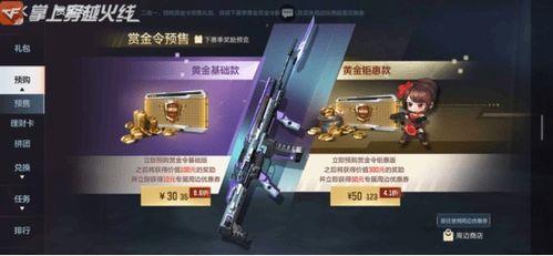 竞技荣光最新爆料网站,网站最新爆料带你领略电竞巅峰