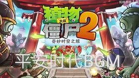 平安时代2爆料视频大全,揭秘爆料视频大全,带你领略历史风云 第2张 平安时代2爆料视频大全,揭秘爆料视频大全,带你领略历史风云 第2张