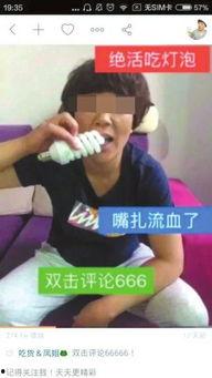 新闻爆料主播是谁啊视频,揭秘新闻爆料背后的主播身份 第2张 新闻爆料主播是谁啊视频,揭秘新闻爆料背后的主播身份 第2张