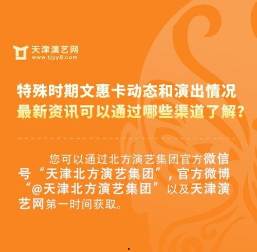 天津肺炎爆料新闻报道内容,追踪病毒源头与防控措施揭秘