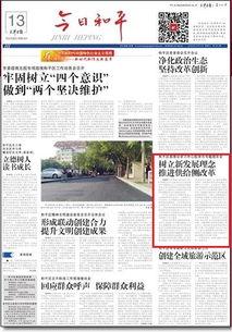天津肺炎爆料新闻报道内容,追踪病毒源头与防控措施揭秘 第3张 天津肺炎爆料新闻报道内容,追踪病毒源头与防控措施揭秘 第3张