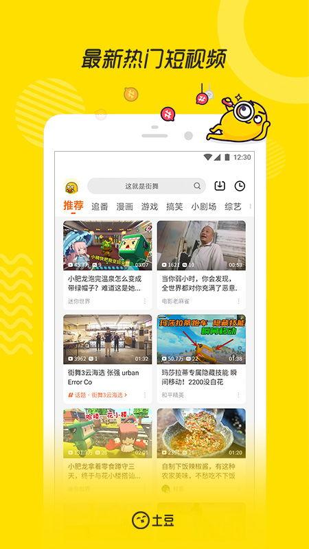 老挝录音爆料视频下载,视频内容深度解析 第2张 老挝录音爆料视频下载,视频内容深度解析 第2张