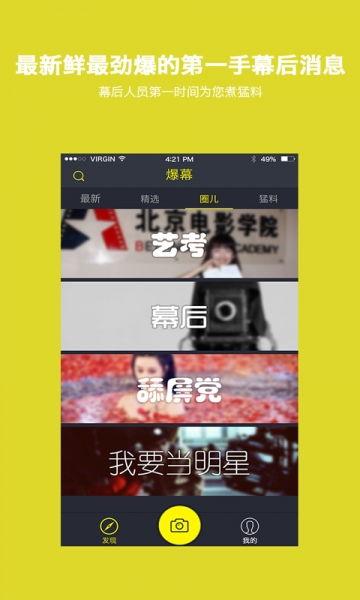 老挝录音爆料视频下载,视频内容深度解析 第3张 老挝录音爆料视频下载,视频内容深度解析 第3张