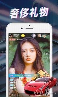 渣男爆料直播视频大全下载,揭秘情感背叛的真相瞬间