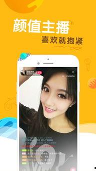渣男爆料直播视频大全下载,揭秘情感背叛的真相瞬间 第2张 渣男爆料直播视频大全下载,揭秘情感背叛的真相瞬间 第2张
