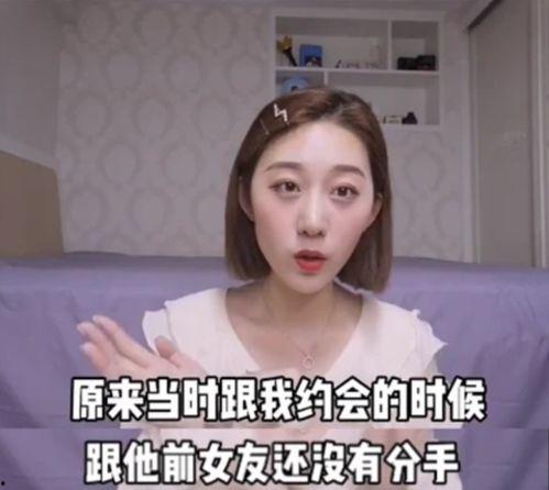 女网红爆料老板是谁呀视频,视频背后神秘老板身份大起底 第2张 女网红爆料老板是谁呀视频,视频背后神秘老板身份大起底 第2张