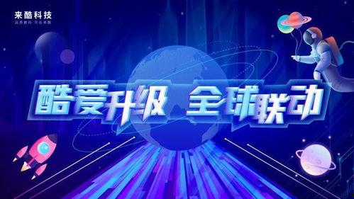 地球爆料新闻,揭秘地球内部神秘现象与未来挑战 第3张 地球爆料新闻,揭秘地球内部神秘现象与未来挑战 第3张