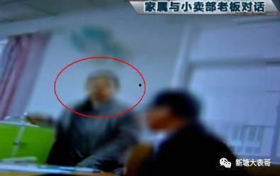 潘梅小卖部爆料视频,揭秘幕后真相 第3张 潘梅小卖部爆料视频,揭秘幕后真相 第3张