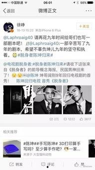 爆料者汪小菲是谁啊视频,爆料者背后的故事 第3张 爆料者汪小菲是谁啊视频,爆料者背后的故事 第3张