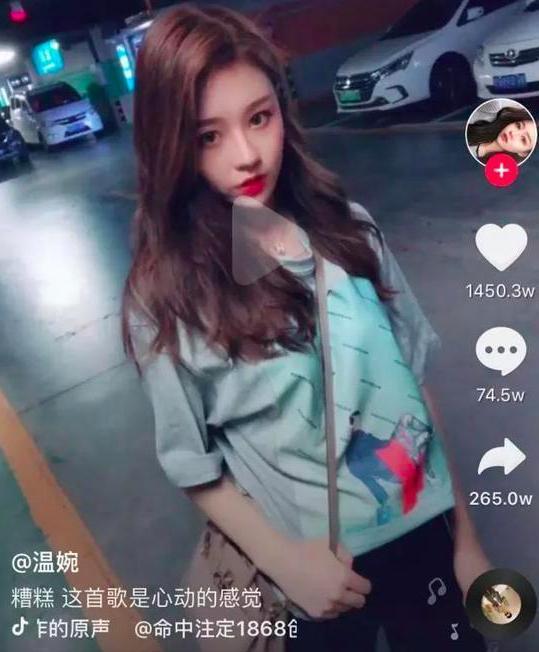 网红刘二萌爆料事件视频,揭秘网红背后的真相 第2张 网红刘二萌爆料事件视频,揭秘网红背后的真相 第2张