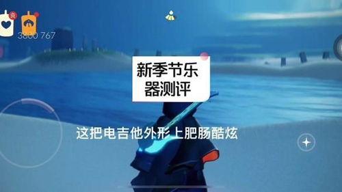 光遇测试服最新爆料季节,新季节元素觉醒,神秘冒险即将开启! 第3张 光遇测试服最新爆料季节,新季节元素觉醒,神秘冒险即将开启! 第3张