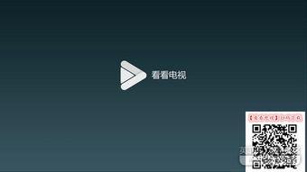 大热门的视频爆料软件,揭秘幕后真相，带你走进网络舆论风云
