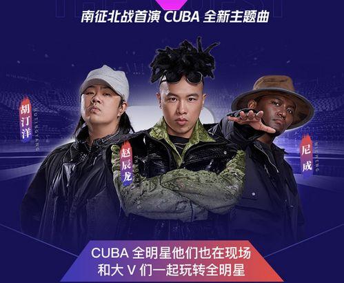 爆料体育明星娱乐曲是,揭秘跨界背后的故事与魅力