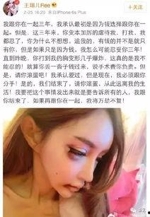 哪个男网红视频被爆料了呢,某男网红视频爆料事件真相 第3张 哪个男网红视频被爆料了呢,某男网红视频爆料事件真相 第3张