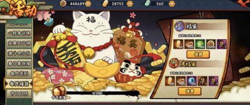 火影手游最新爆料八月,神秘忍者登场，全新玩法等你探索！