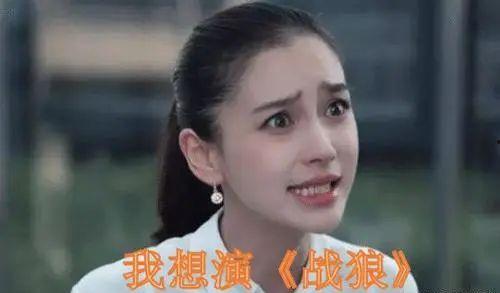 导演爆料杨颖视频播放在线观看,独家播放平台揭秘! 第2张 导演爆料杨颖视频播放在线观看,独家播放平台揭秘! 第2张
