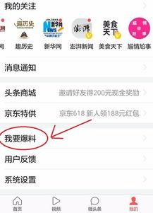 西安今日头条最新爆料新闻,揭秘神秘项目,背后真相令人震惊! 第2张 西安今日头条最新爆料新闻,揭秘神秘项目,背后真相令人震惊! 第2张