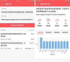 最新独门爆料小程序,独家内幕,一网打尽! 第2张 最新独门爆料小程序,独家内幕,一网打尽! 第2张