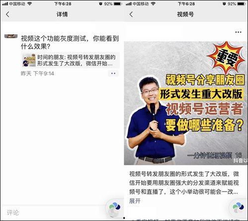 施工员爆料视频大全,施工员爆料视频大全深度解析 第3张 施工员爆料视频大全,施工员爆料视频大全深度解析 第3张