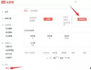 宁波今日头条网爆料,重大事件引发社会关注