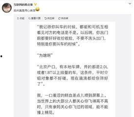 宁波今日头条网爆料,重大事件引发社会关注 第2张 宁波今日头条网爆料,重大事件引发社会关注 第2张