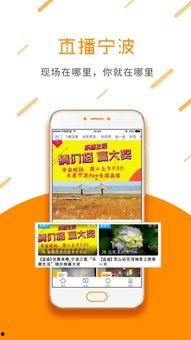 宁波今日头条网爆料,重大事件引发社会关注 第3张 宁波今日头条网爆料,重大事件引发社会关注 第3张