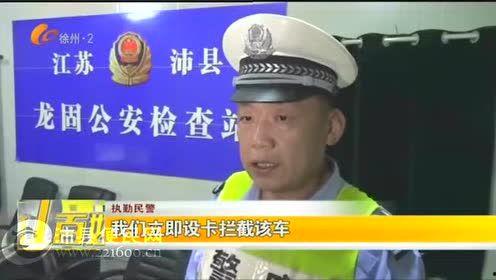 江苏沛县爆料者道歉视频,揭秘背后真相