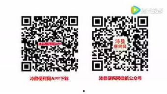 江苏沛县爆料者道歉视频,揭秘背后真相 第2张 江苏沛县爆料者道歉视频,揭秘背后真相 第2张