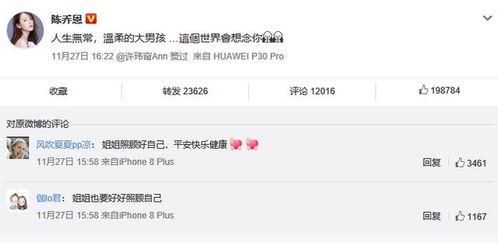 最新的视频爆料事件,真相与争议并存