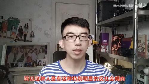 最新的视频爆料事件,真相与争议并存 第3张 最新的视频爆料事件,真相与争议并存 第3张