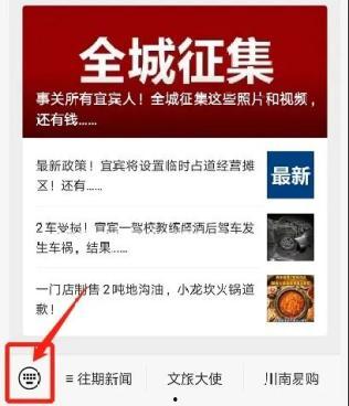 爆料新闻素材怎么拍,爆料新闻背后的真相与幕后推手 第2张 爆料新闻素材怎么拍,爆料新闻背后的真相与幕后推手 第2张