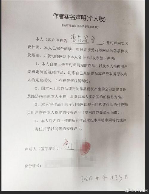 爆料新闻素材怎么拍,爆料新闻背后的真相与幕后推手 第3张 爆料新闻素材怎么拍,爆料新闻背后的真相与幕后推手 第3张