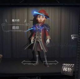 第五人格角色最新爆料,神秘面纱下的惊悚故事 第2张 第五人格角色最新爆料,神秘面纱下的惊悚故事 第2张