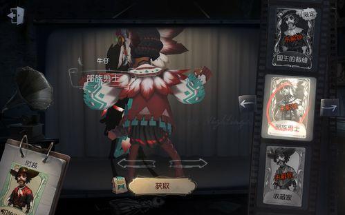 第五人格角色最新爆料,神秘面纱下的惊悚故事 第3张 第五人格角色最新爆料,神秘面纱下的惊悚故事 第3张